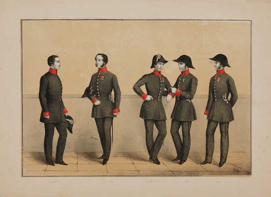 Русские военные. [Середина ХIX в.]. Литография; раскраска акварелью; 44 × 32,6 см